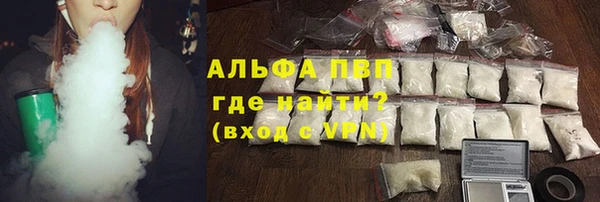 альфа пвп VHQ Верхний Тагил