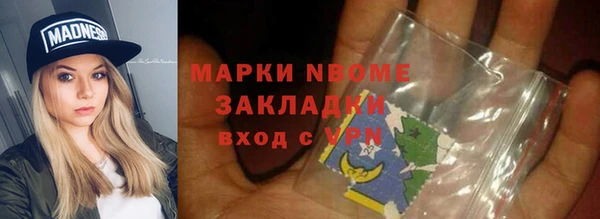 марки nbome Верея