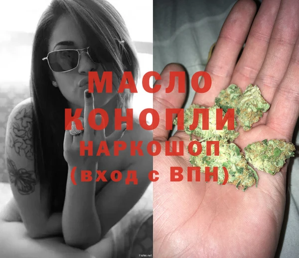 марки nbome Верея