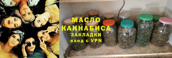 марки nbome Верея